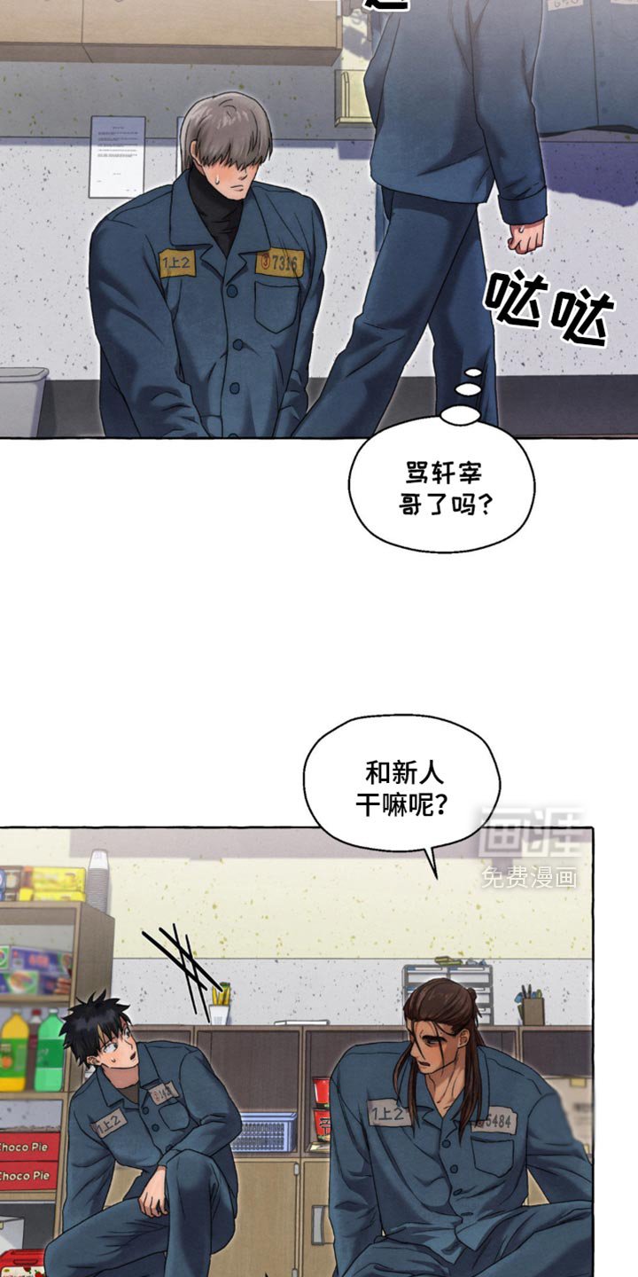 第54章：之后得还
