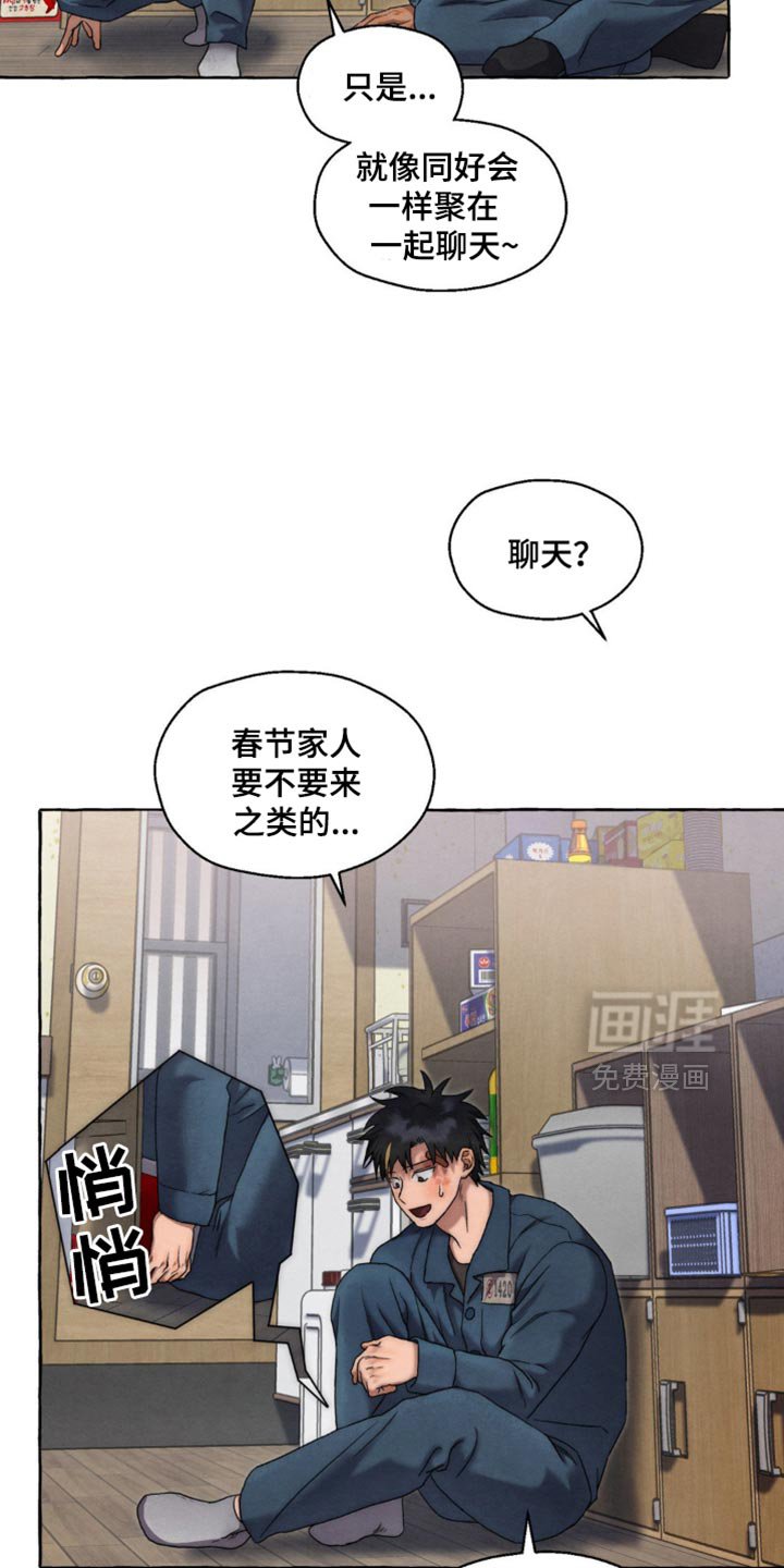 第54章：之后得还