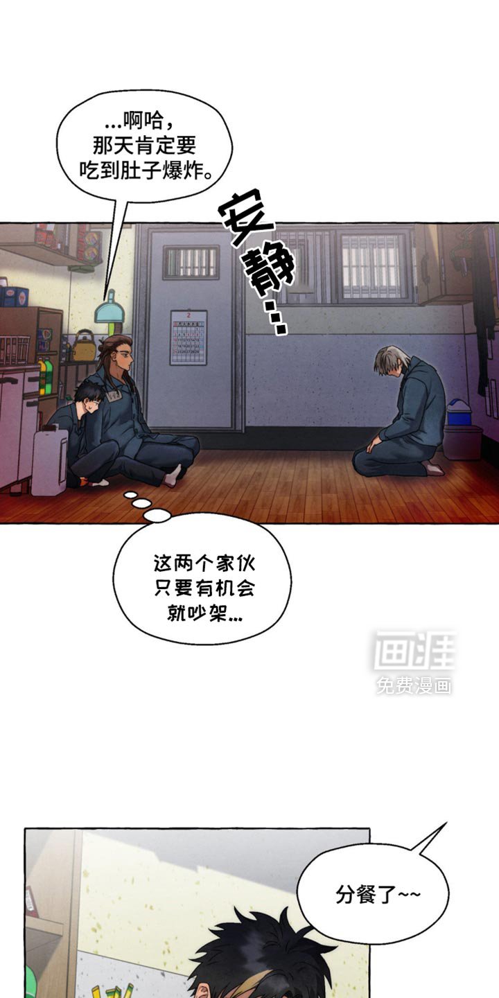 第54章：之后得还