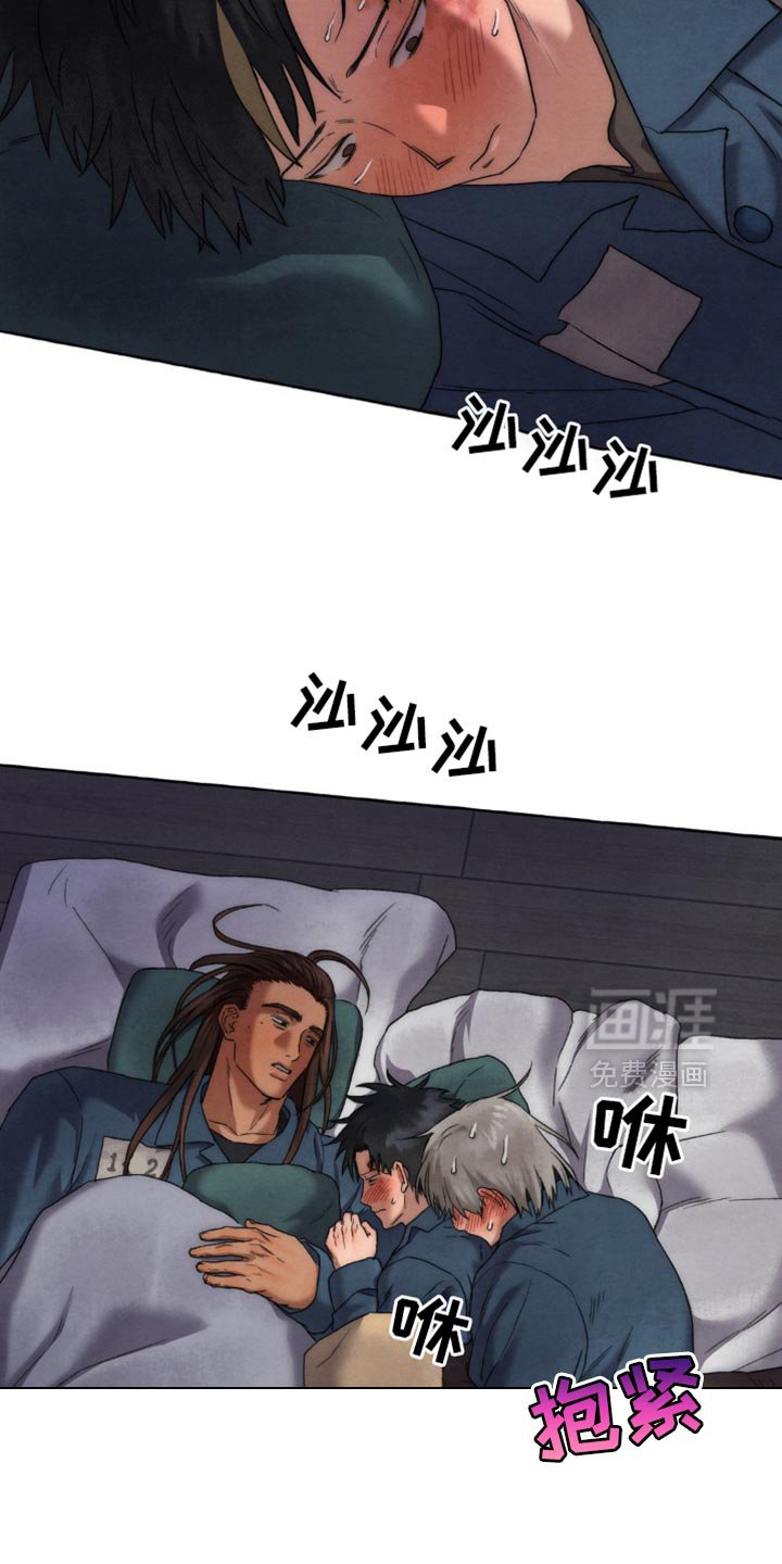 第54章：之后得还