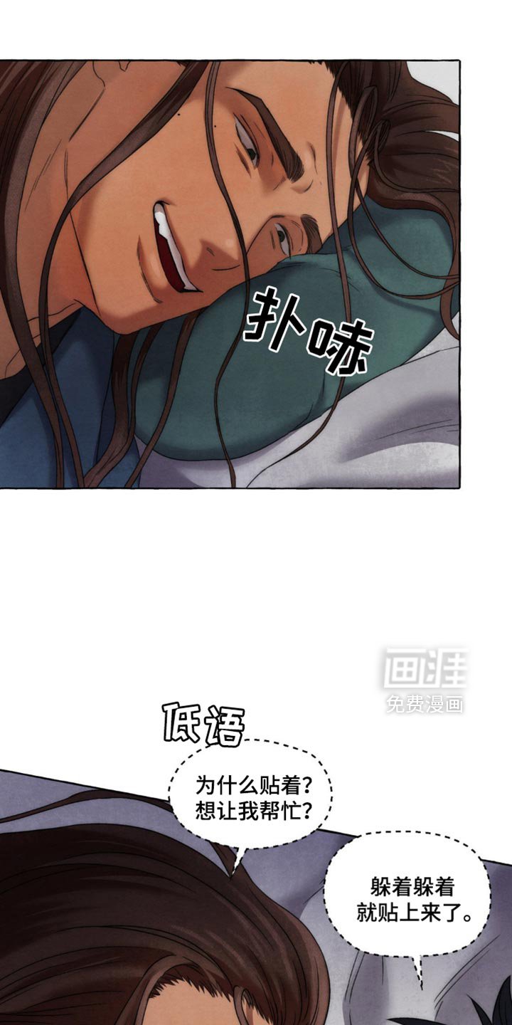 第54章：之后得还