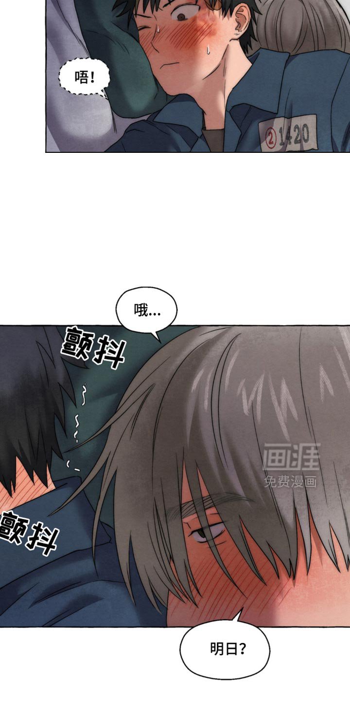 第54章：之后得还