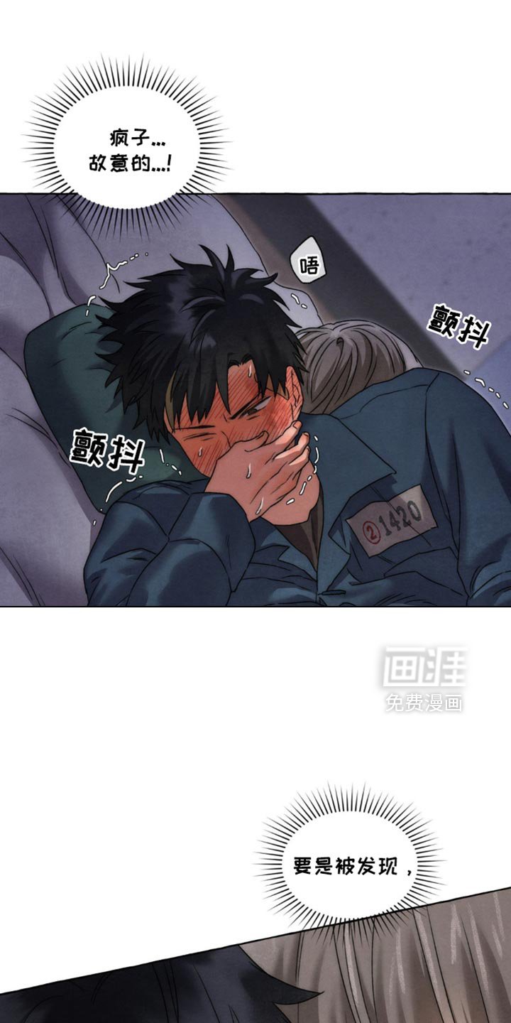 第54章：之后得还