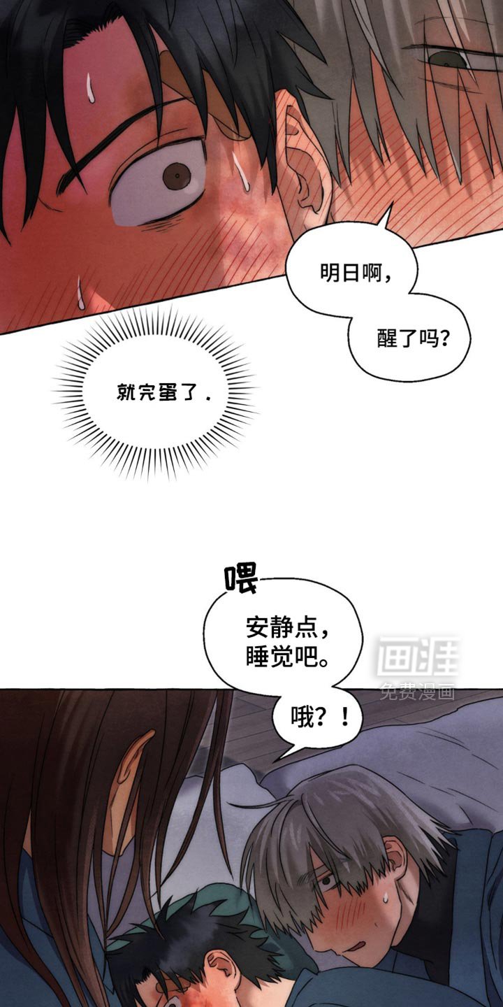 第54章：之后得还