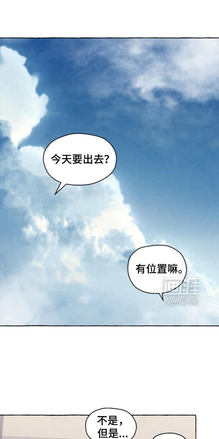 第55章：只要你闭嘴