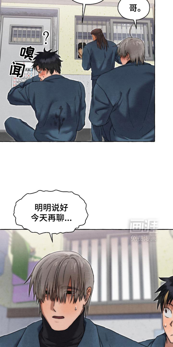 第55章：只要你闭嘴
