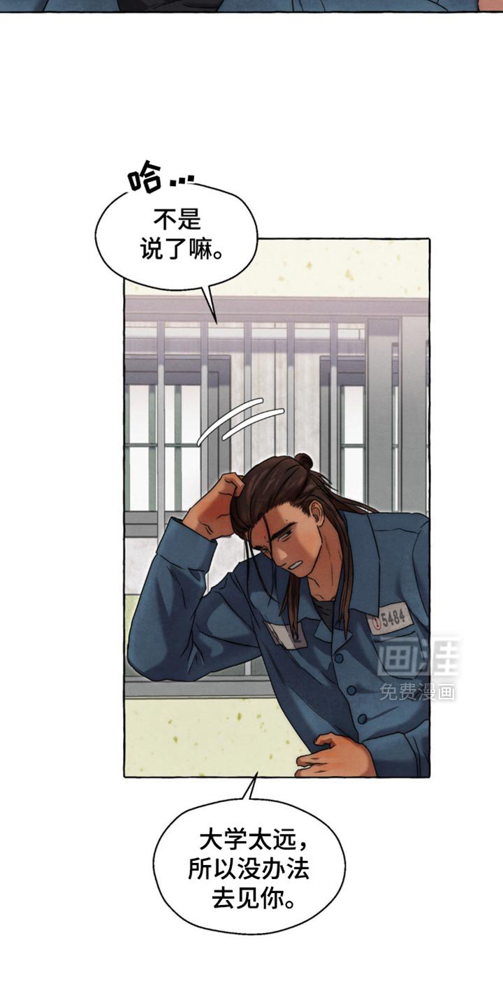 第55章：只要你闭嘴