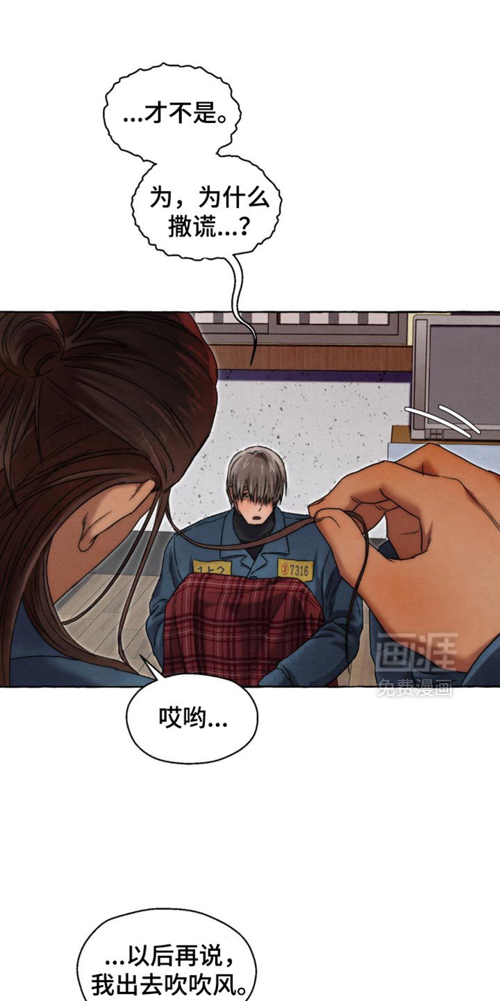 第55章：只要你闭嘴