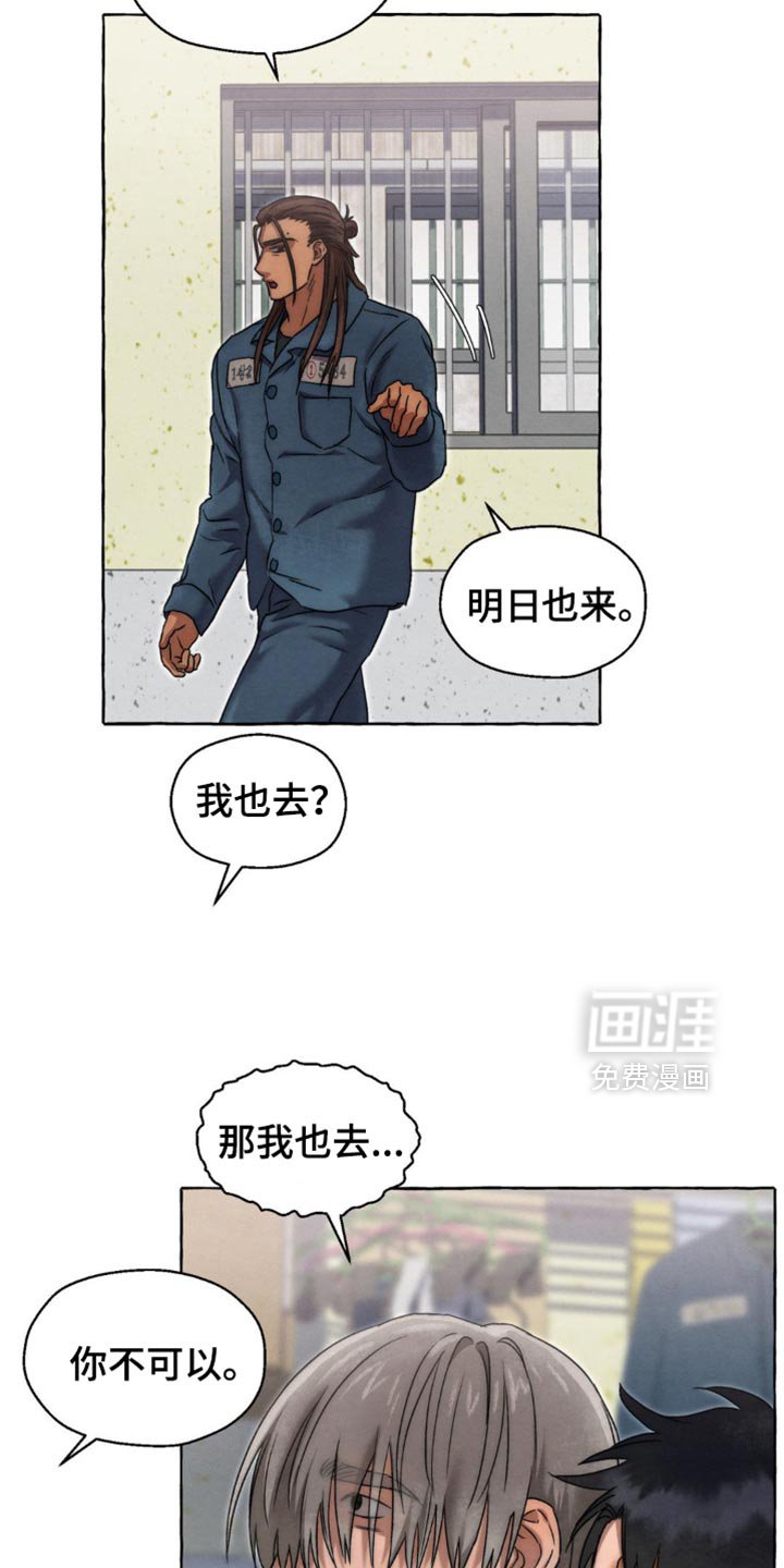 第55章：只要你闭嘴