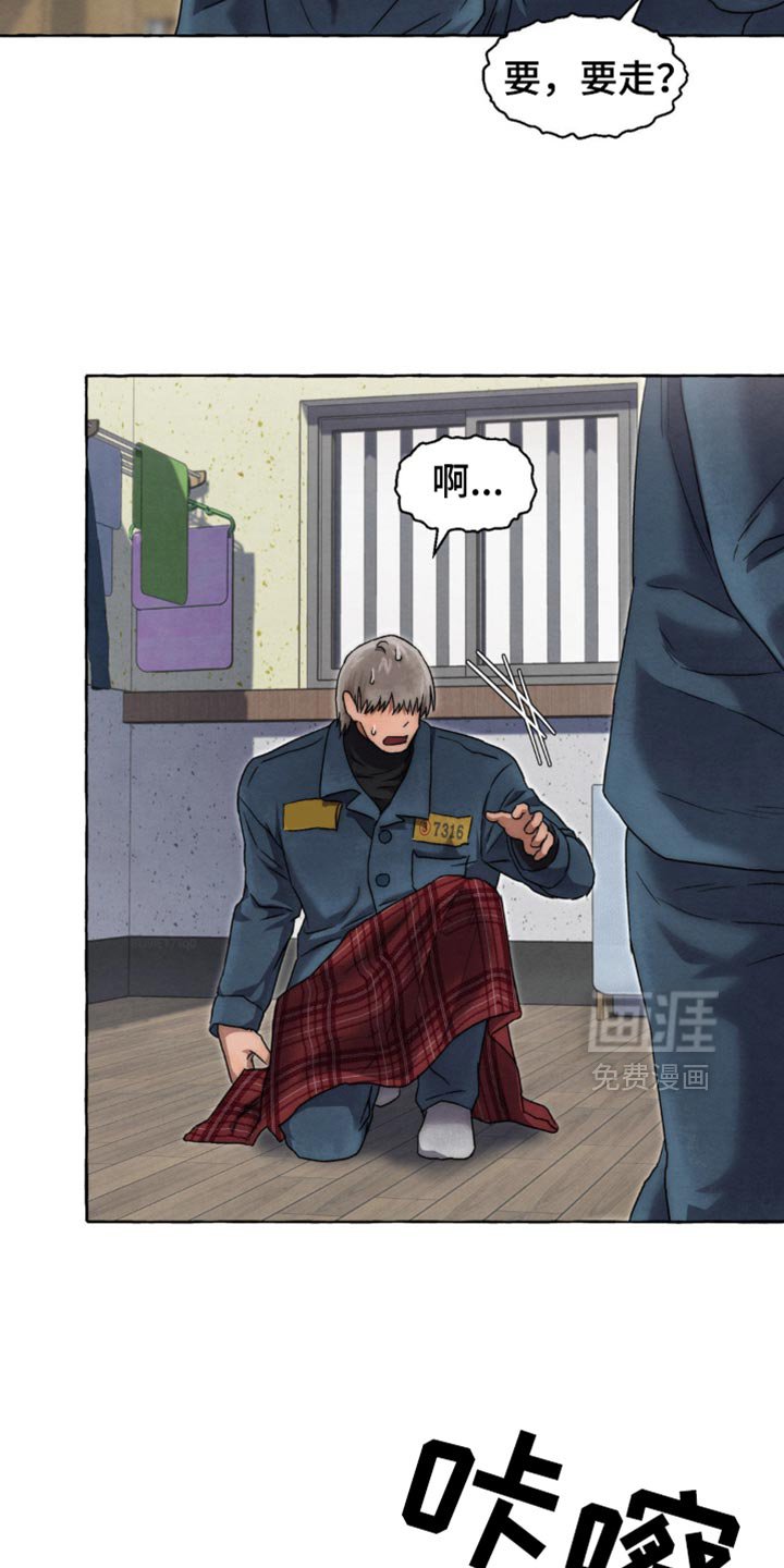 第55章：只要你闭嘴