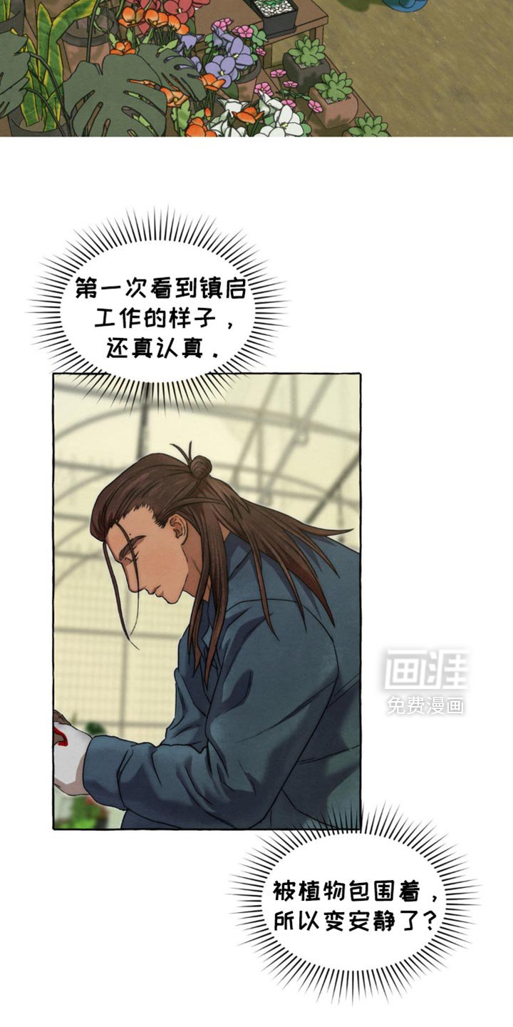 第55章：只要你闭嘴