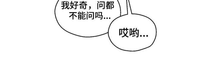 第55章：只要你闭嘴
