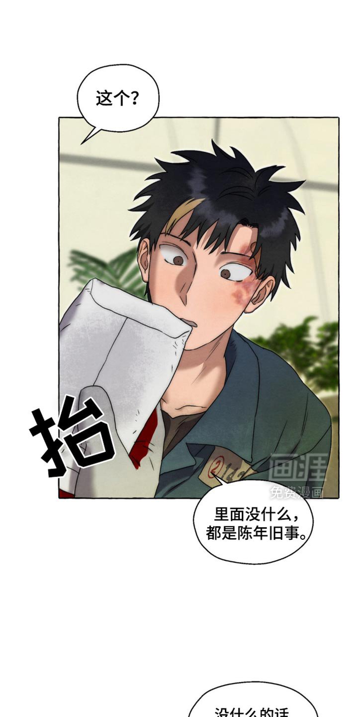 第55章：只要你闭嘴