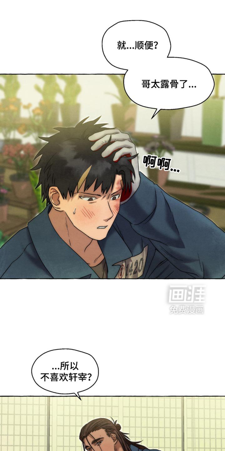 第55章：只要你闭嘴
