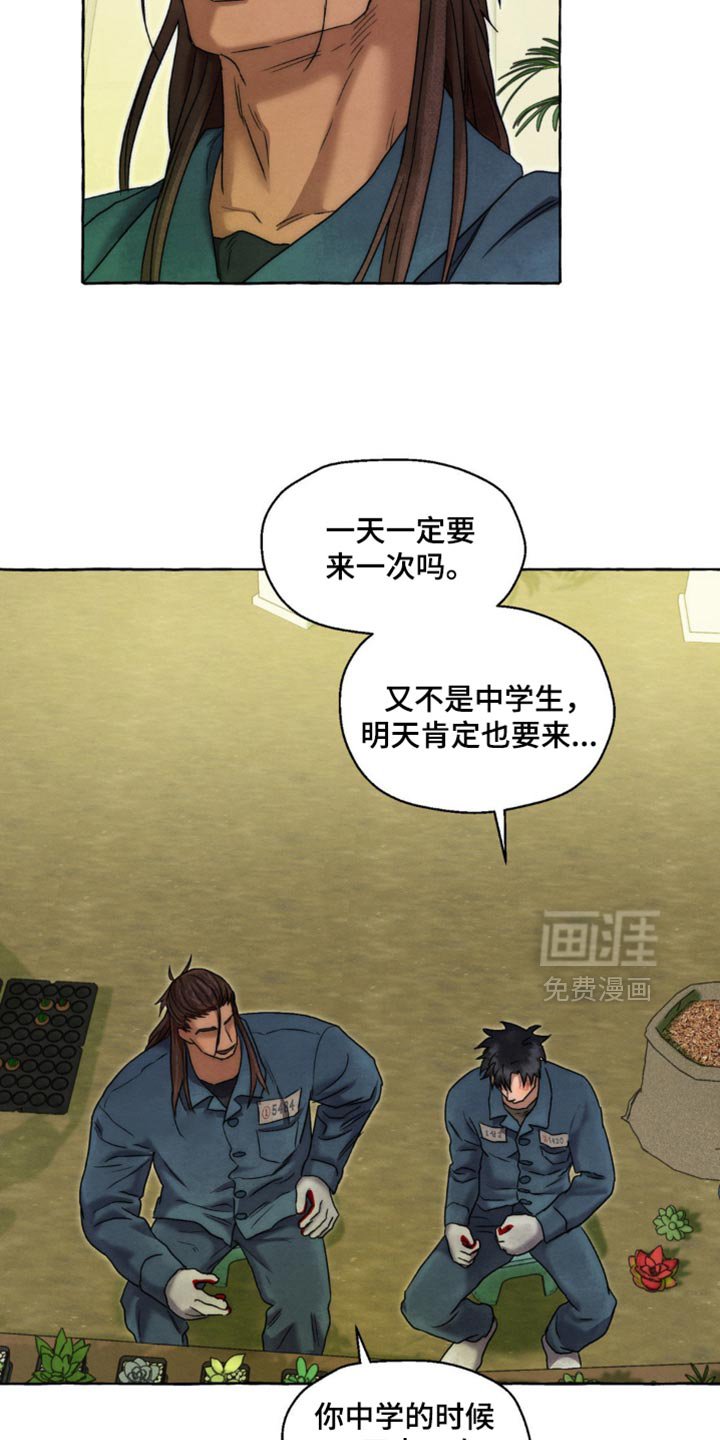 第55章：只要你闭嘴