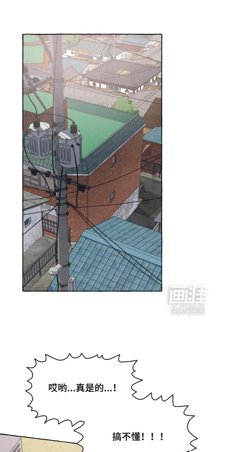 第55章：只要你闭嘴