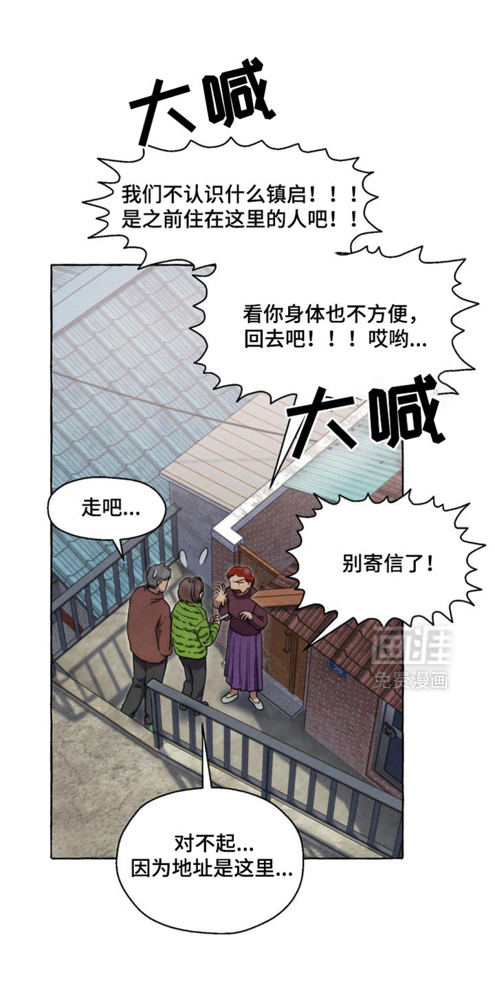 第55章：只要你闭嘴