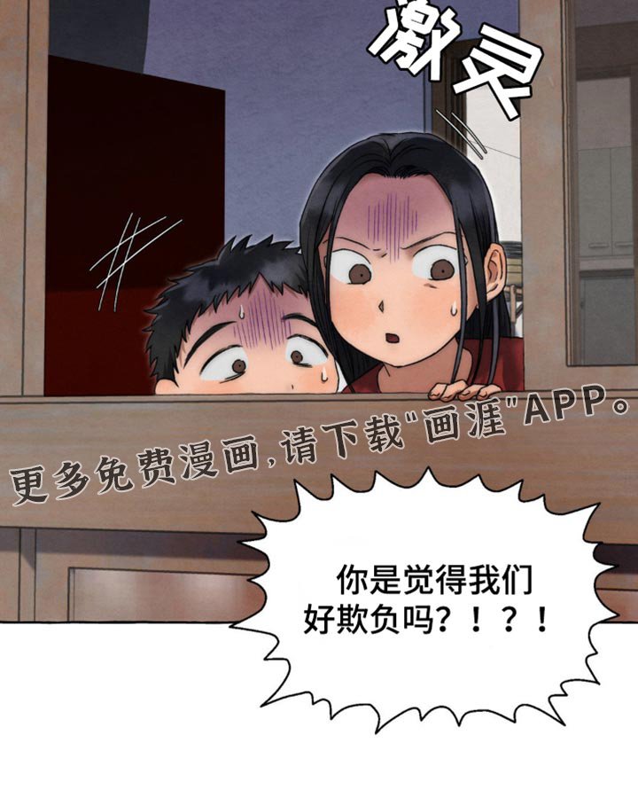 第55章：只要你闭嘴
