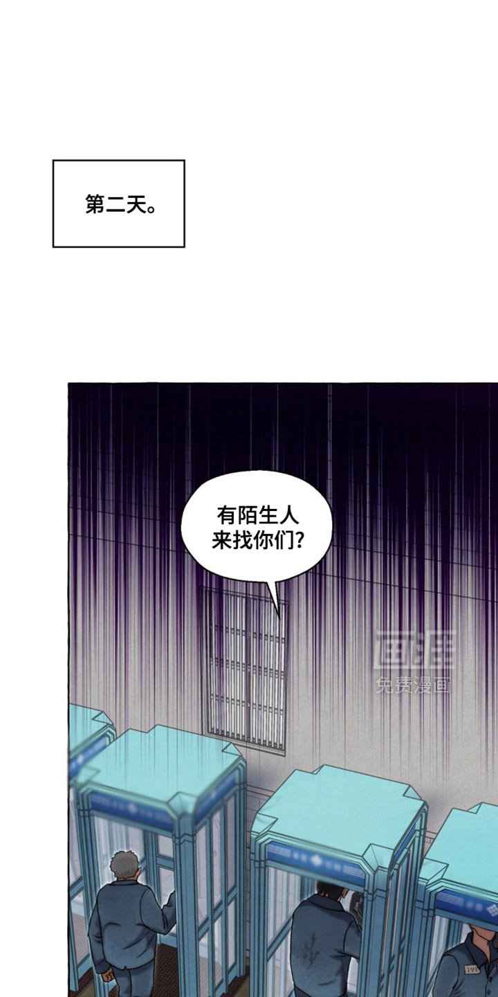 第56章：好想念
