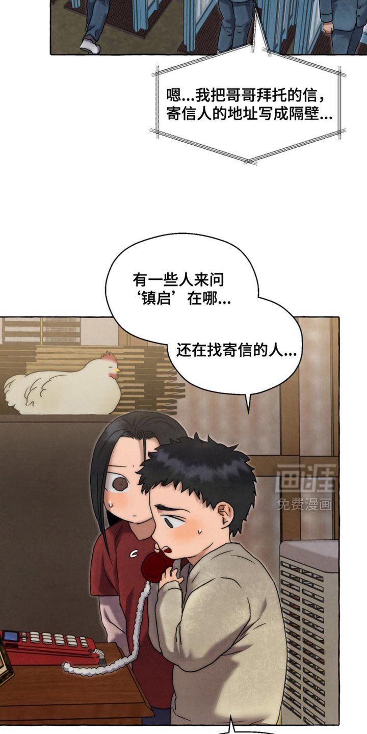 第56章：好想念