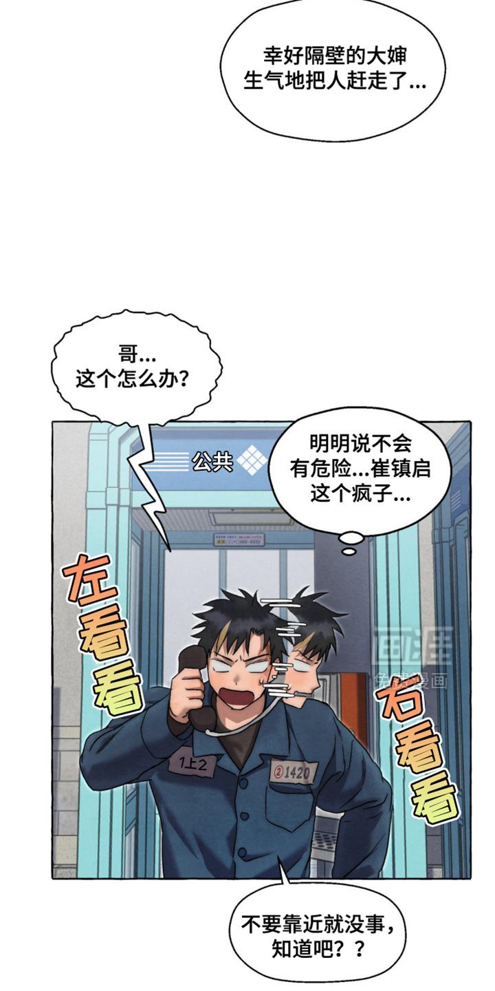 第56章：好想念