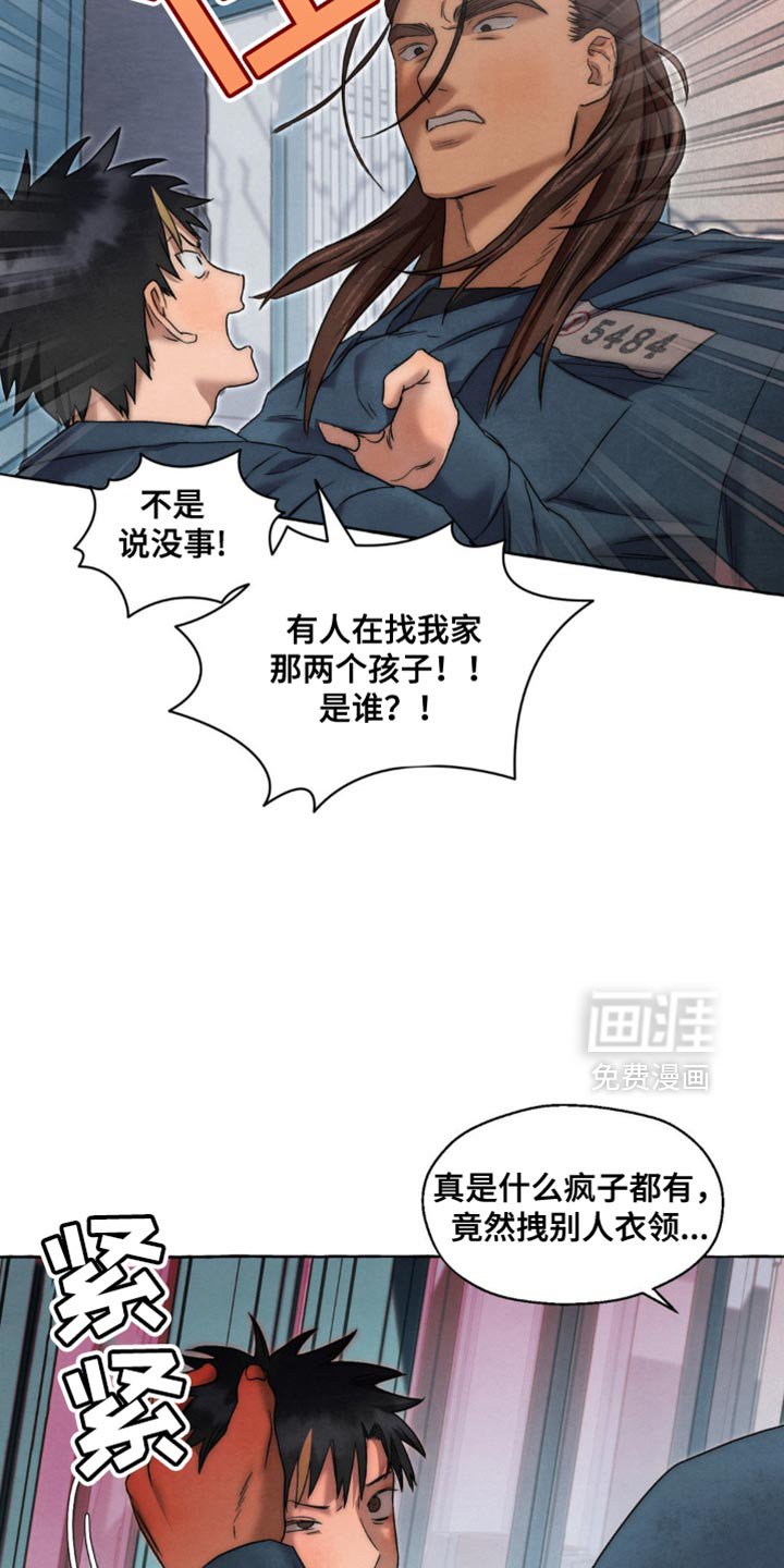 第56章：好想念