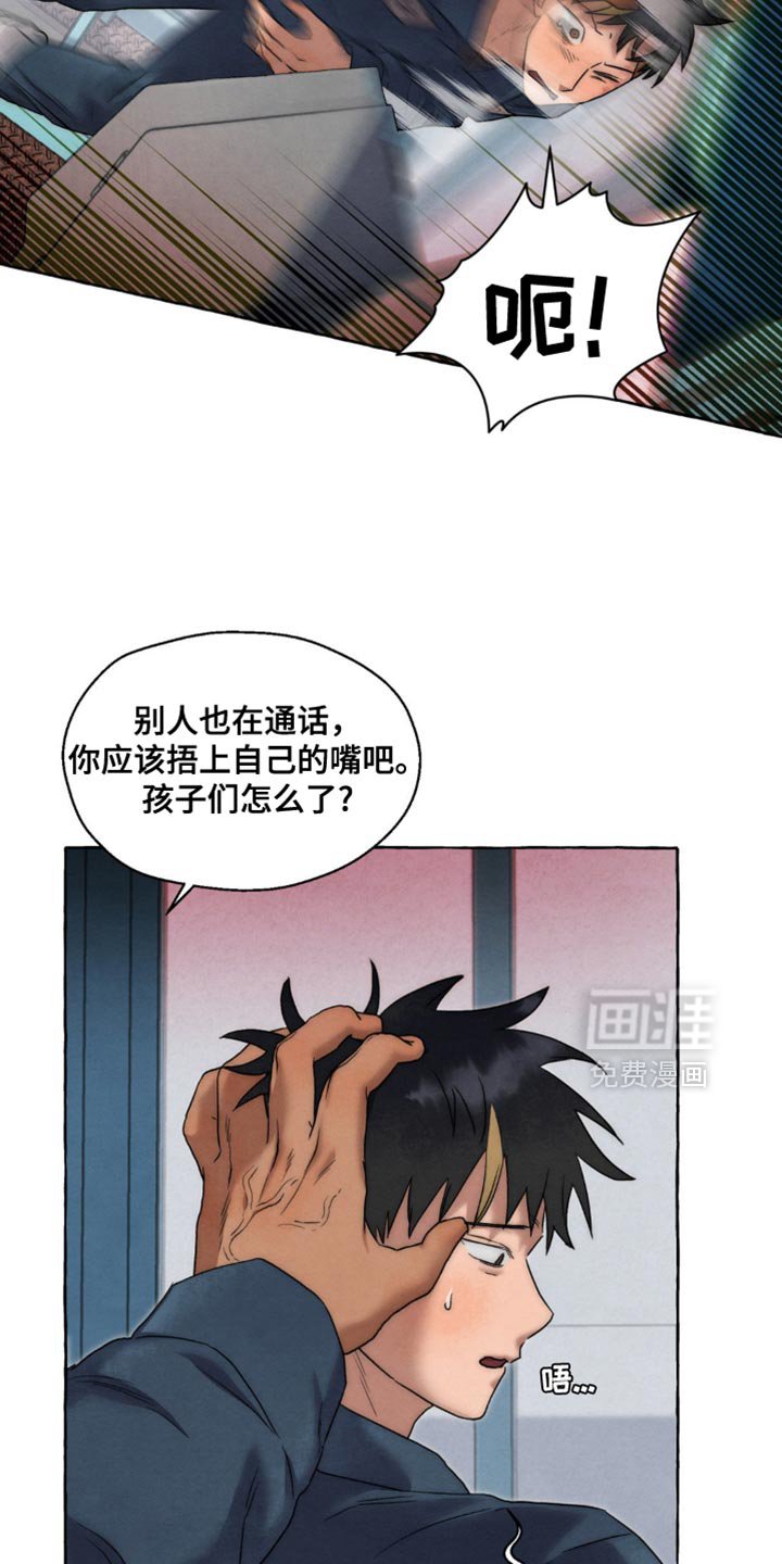 第56章：好想念