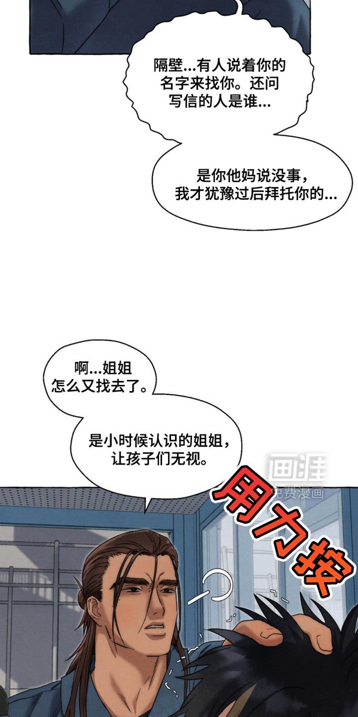 第56章：好想念