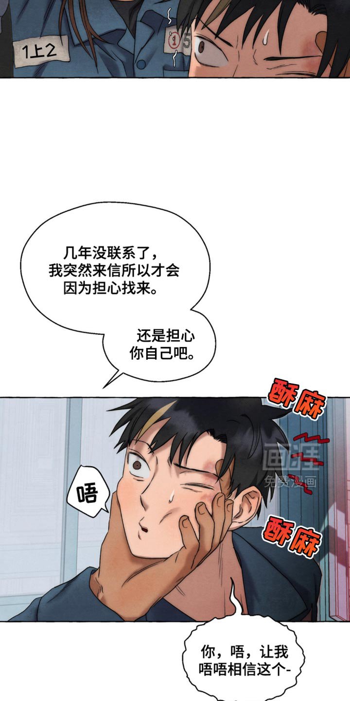 第56章：好想念