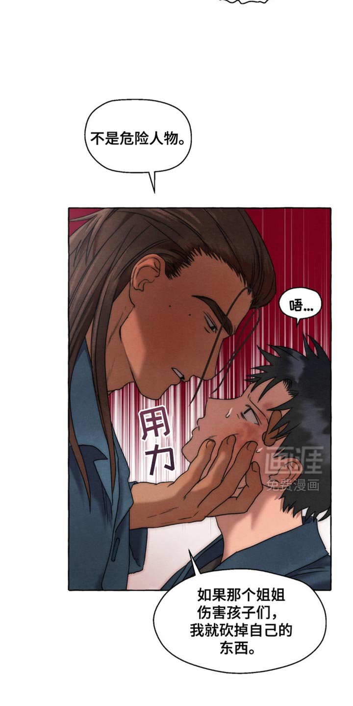 第56章：好想念