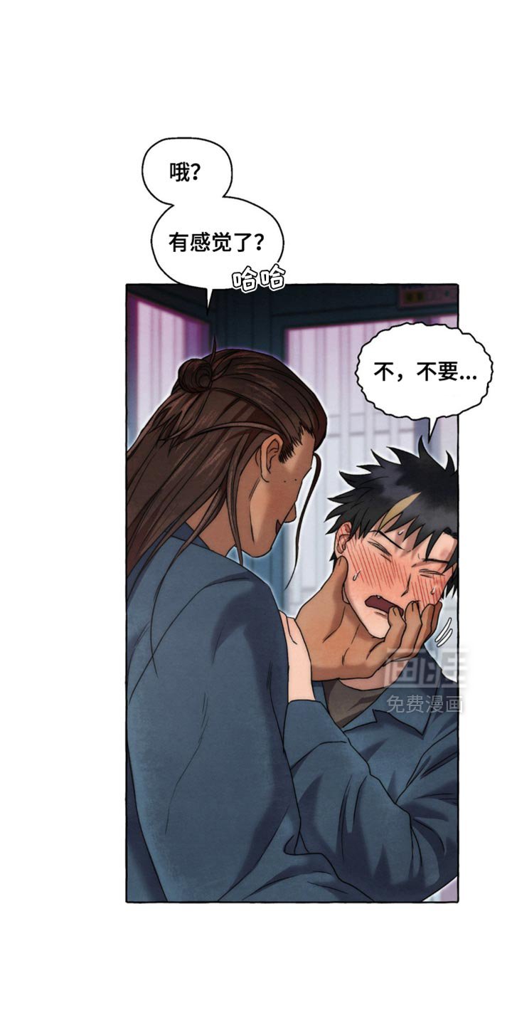 第56章：好想念