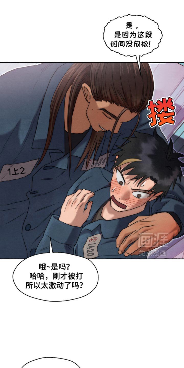第56章：好想念