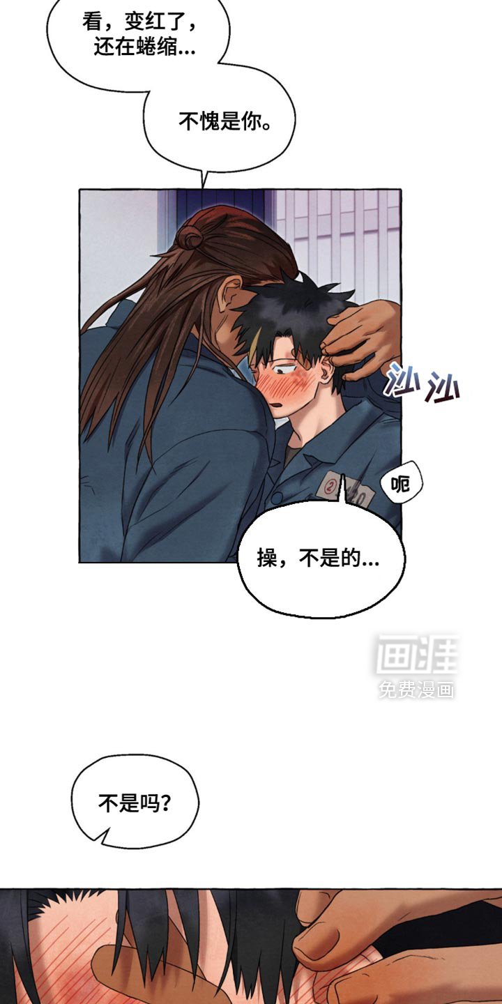 第56章：好想念
