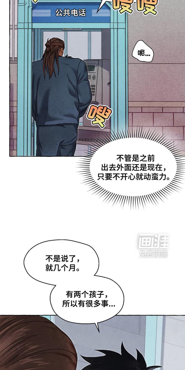 第56章：好想念