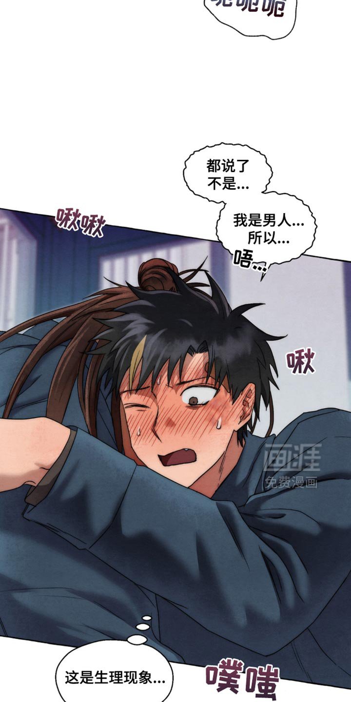 第56章：好想念