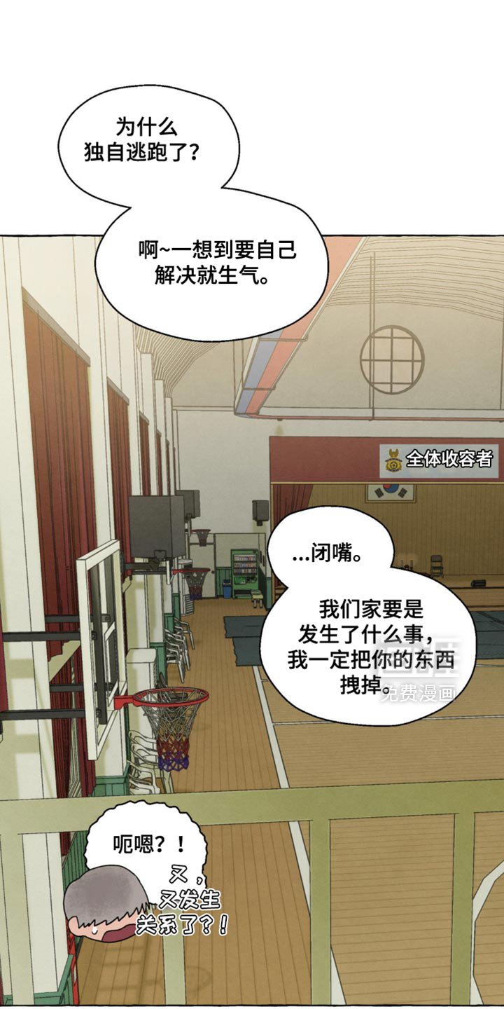 第56章：好想念