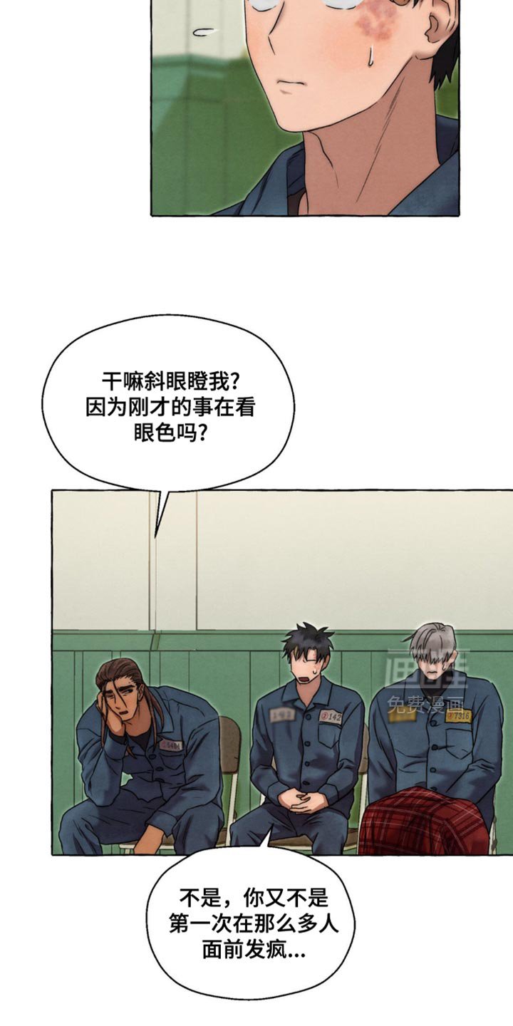 第56章：好想念