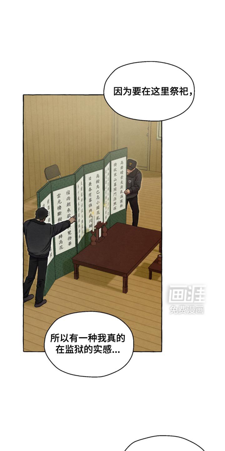 第56章：好想念