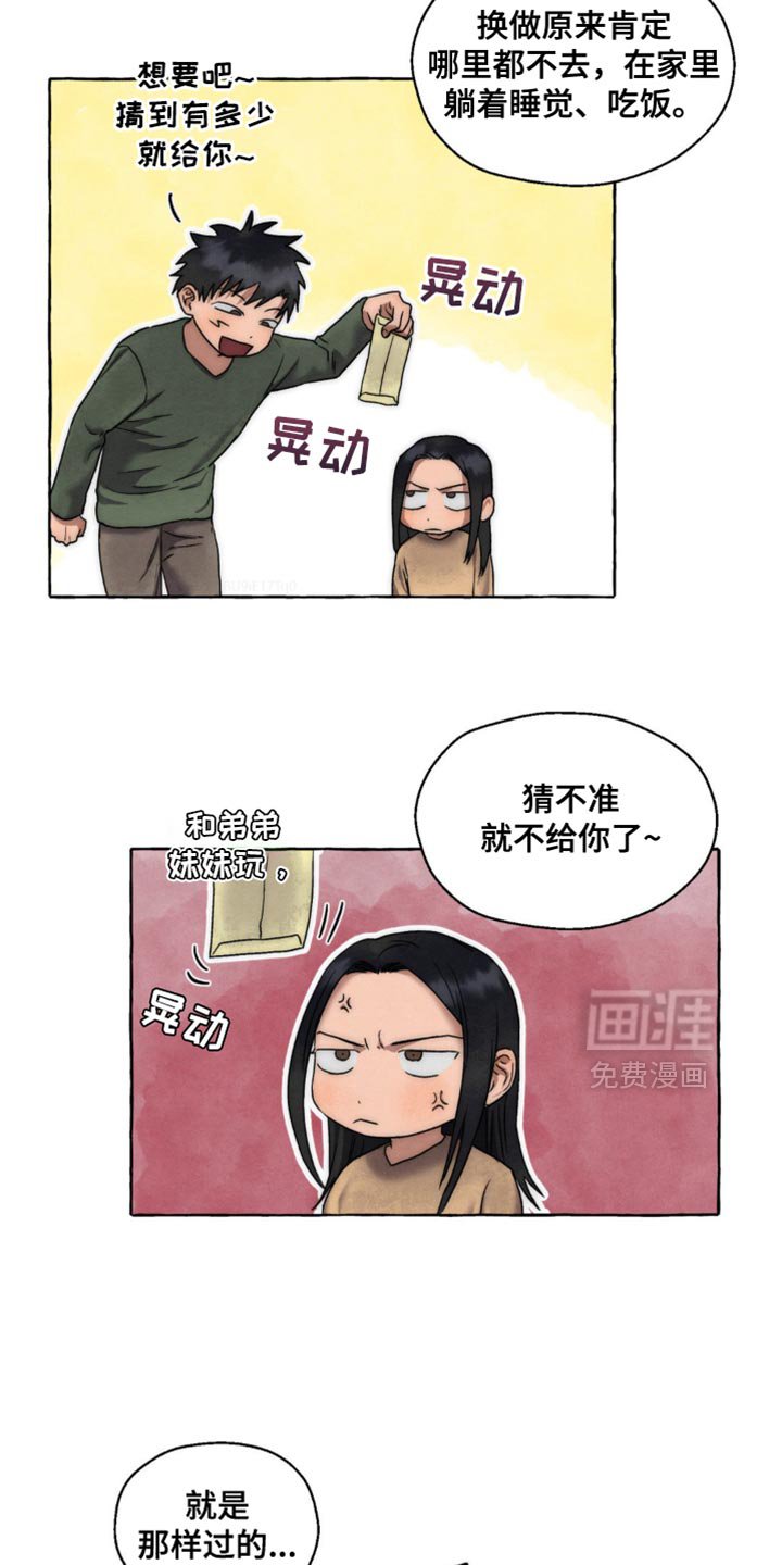 第56章：好想念