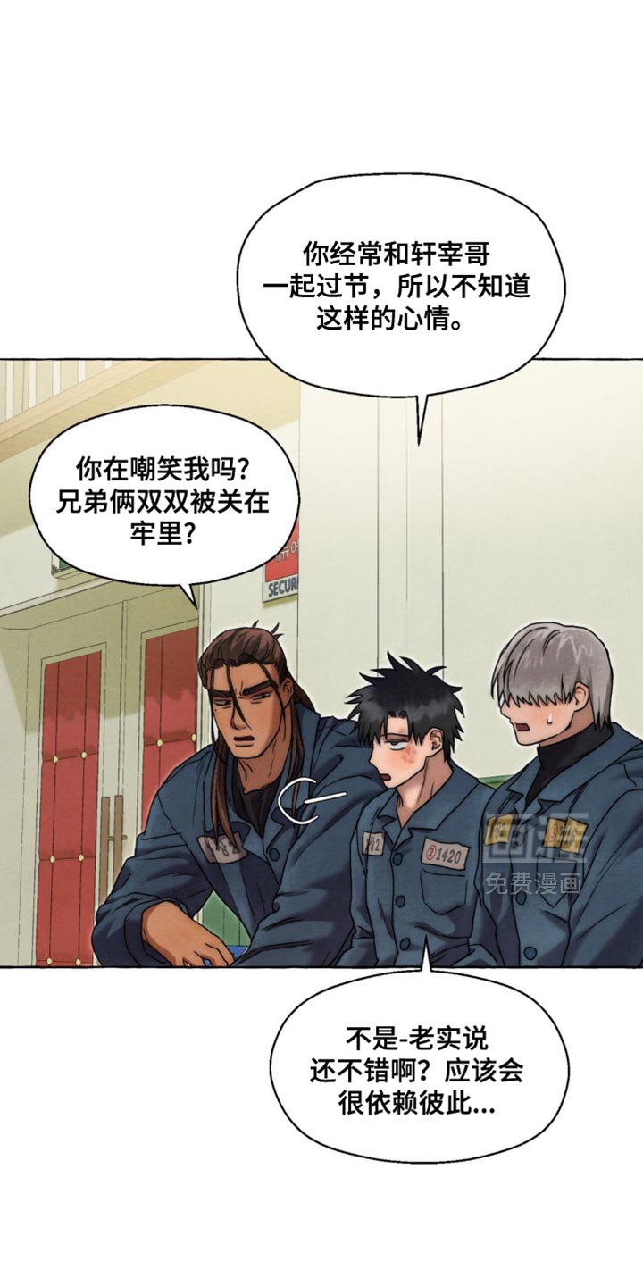 第57章：过得很好