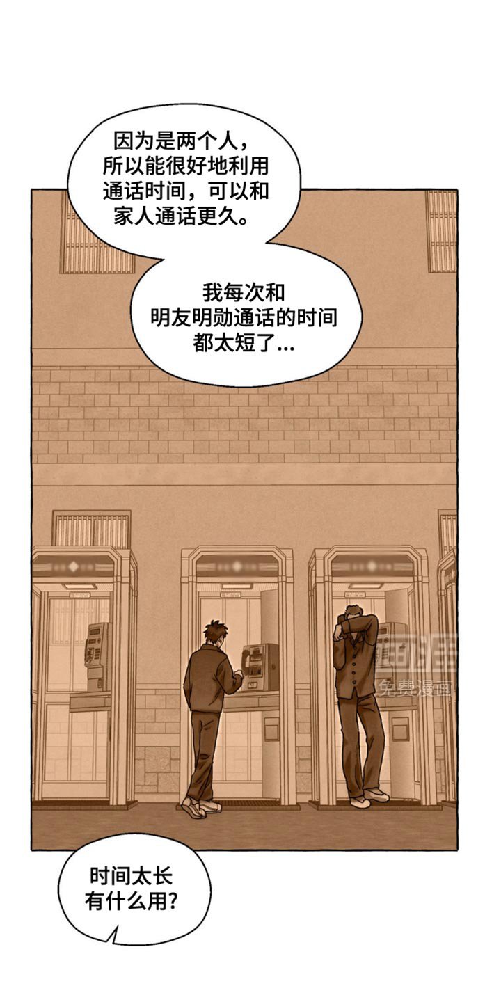 第57章：过得很好