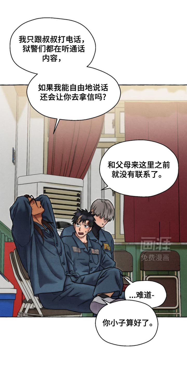 第57章：过得很好