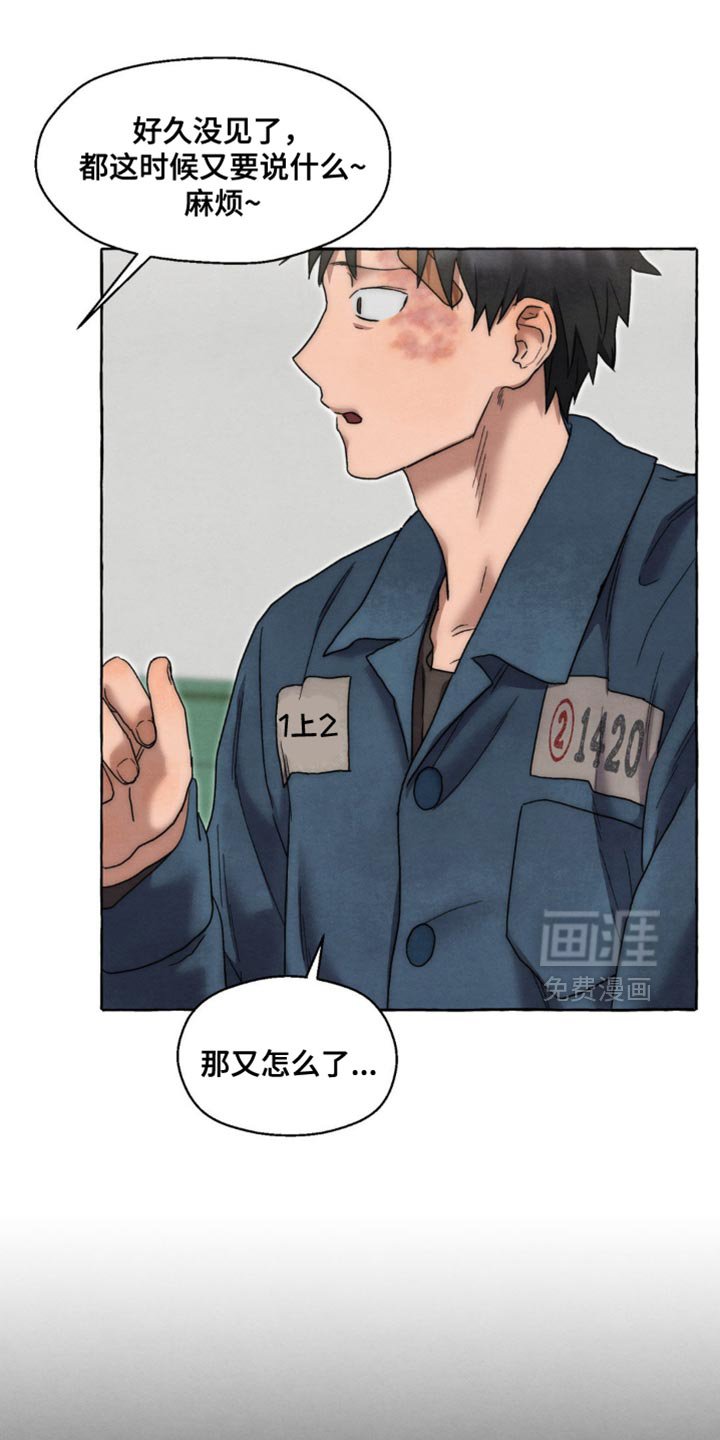 第57章：过得很好