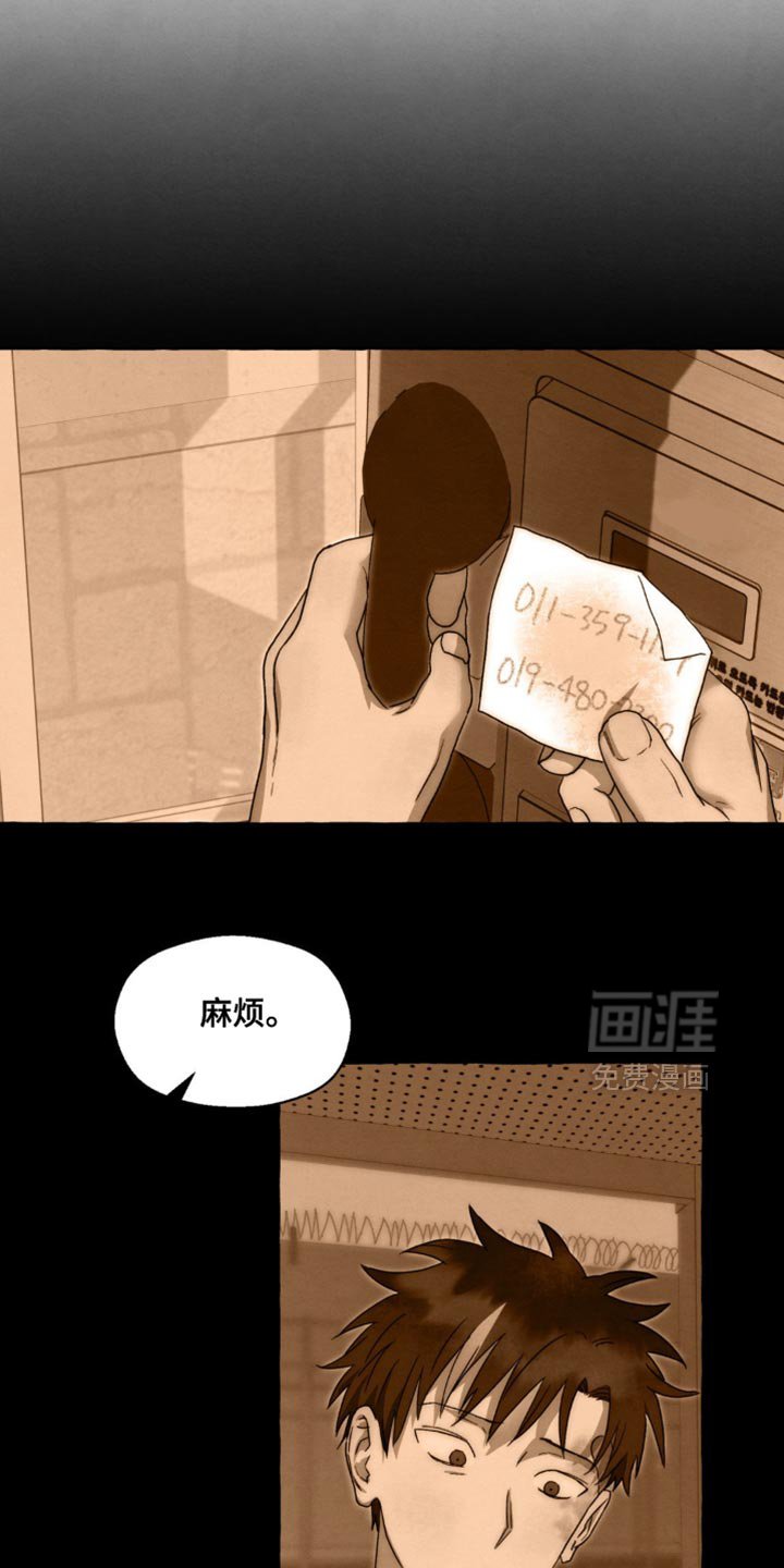 第57章：过得很好