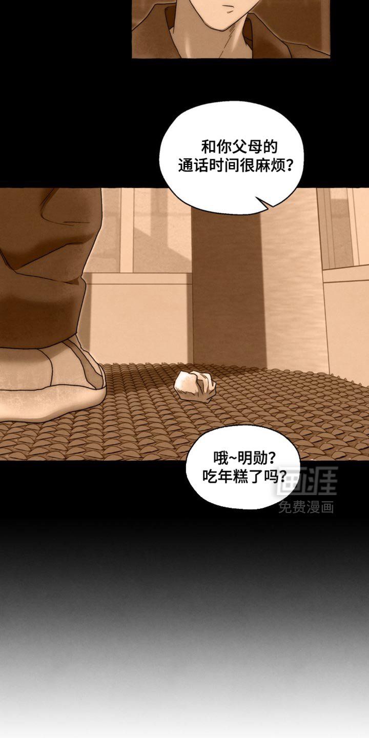 第57章：过得很好