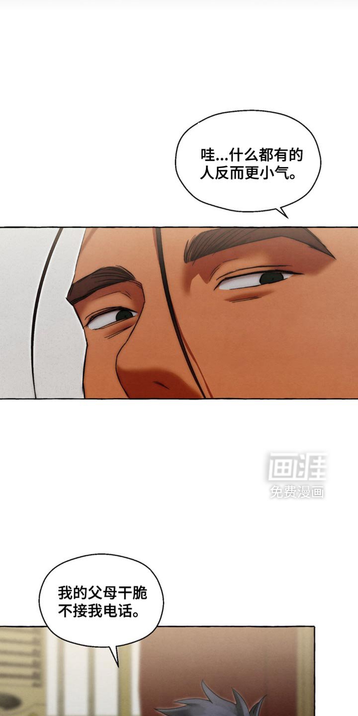 第57章：过得很好