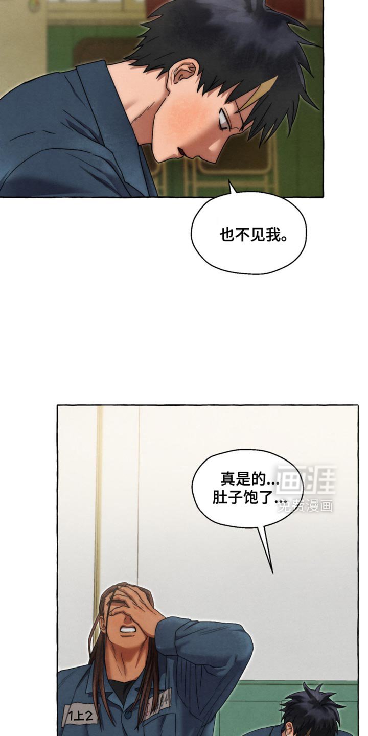 第57章：过得很好
