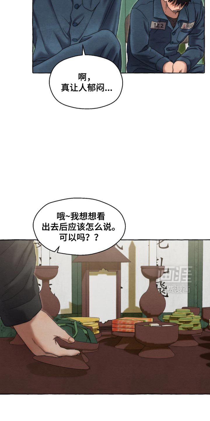 第57章：过得很好