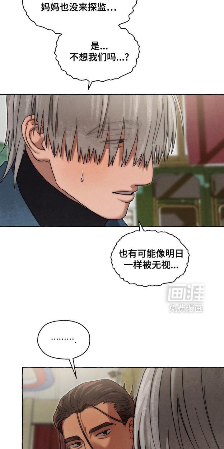 第57章：过得很好