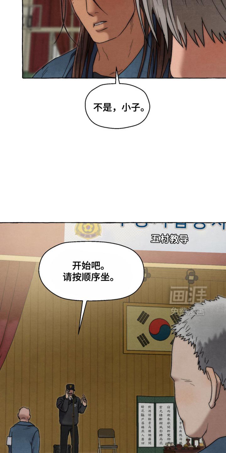 第57章：过得很好